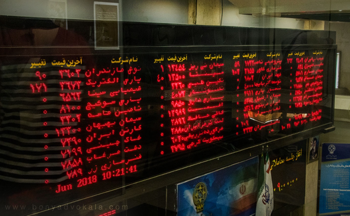 شاخص‌سازها اهرمی برای افت نماگر بورس