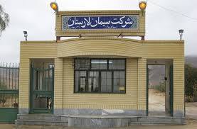 تسهیلات ارزی 